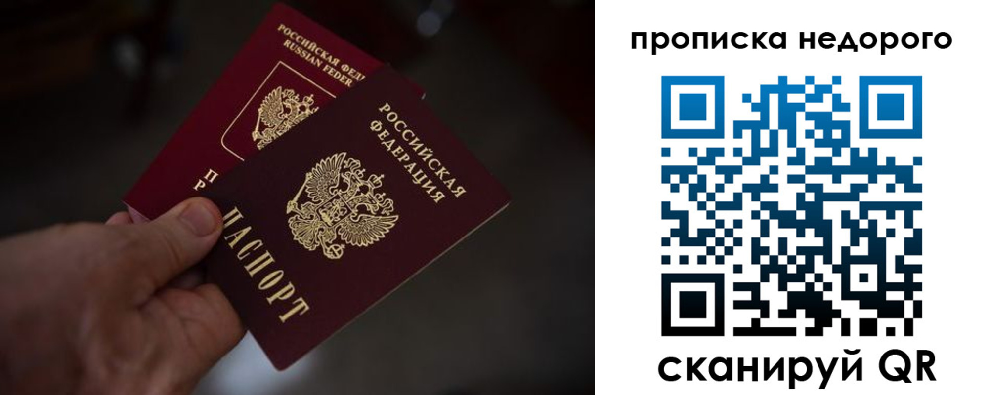 регистрация для дет. сада в Сызрани