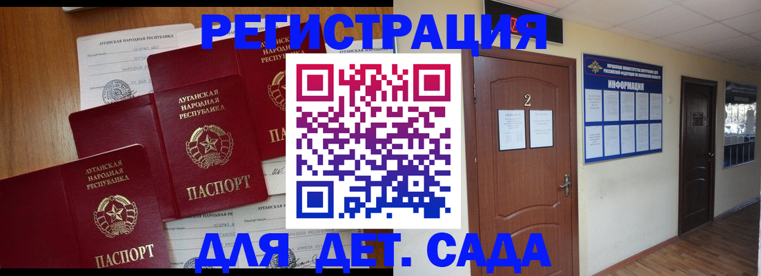 прописка поиск в Сызрани