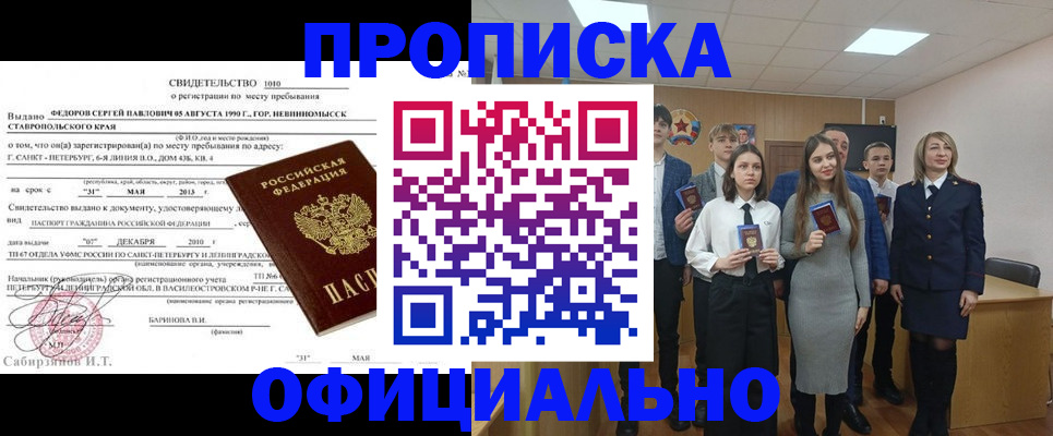 регистрация для школы в Сызрани