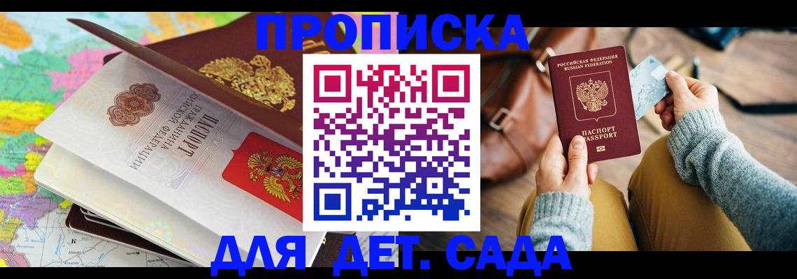 пропишу в квартире в Сызрани